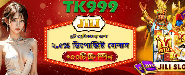 বড় জয় সঙ্গী ck777casino.net